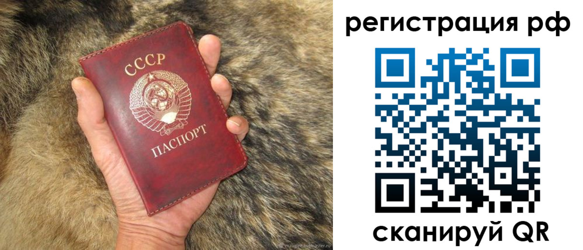 прописка для военкомата в Лукоянове