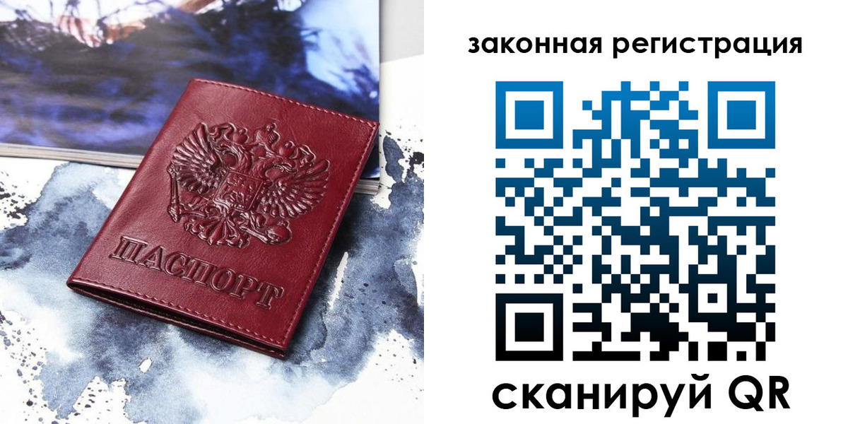 временная регистрация адрес в Лукоянове