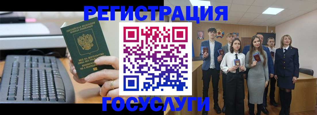 прописка гарантия в Лукоянове