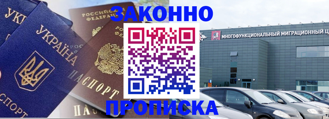 найти адрес прописки в Лукоянове