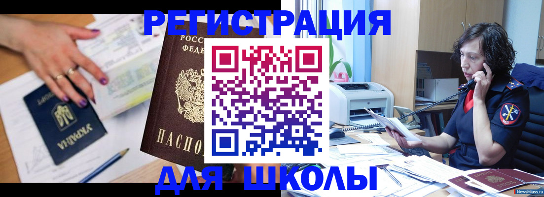 прописка поиск в Лукоянове